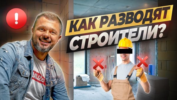 Сколько стоит на самом деле ремонт квартиры?